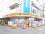 ドラックストア　薬 マツモトキヨシ 南林間店（ドラッグストア）まで422m