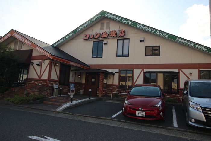 飲食店　コメダ珈琲岩塚店（飲食店）まで550m