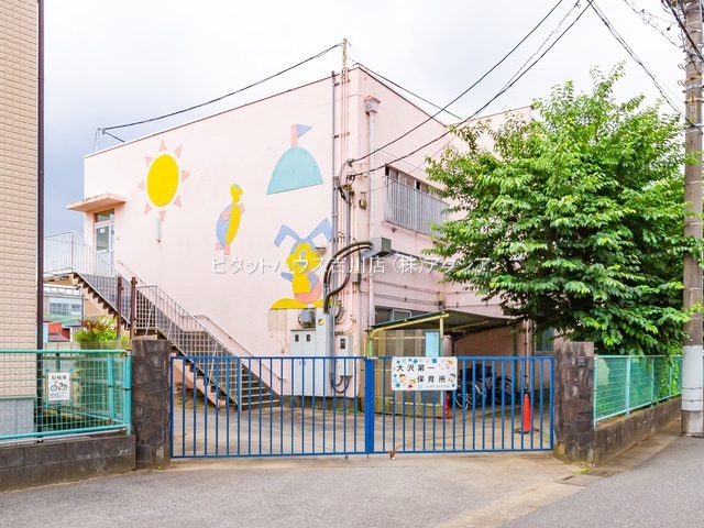 幼稚園・保育園　大沢第一保育所（幼稚園・保育園）まで554m