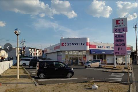 その他　ココカラファイン茨木春日店（その他）まで53m