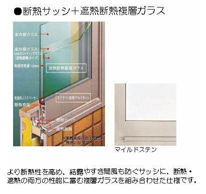 ＪＲ山陽本線 東尾道駅 徒歩10分 3階建 築7年の内装写真