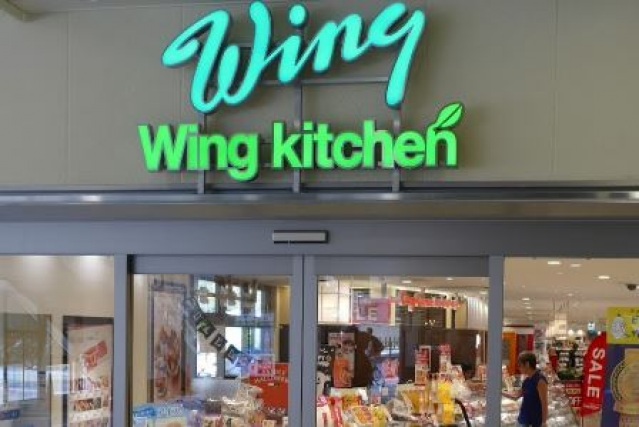 ショッピングセンター　ジーユーウィングキッチン京急蒲田店（ショッピングセンター）まで498m