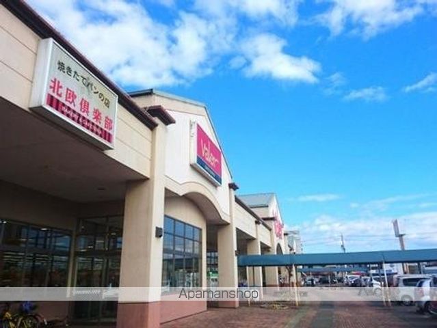 その他　バロー広見店（その他）まで1457m