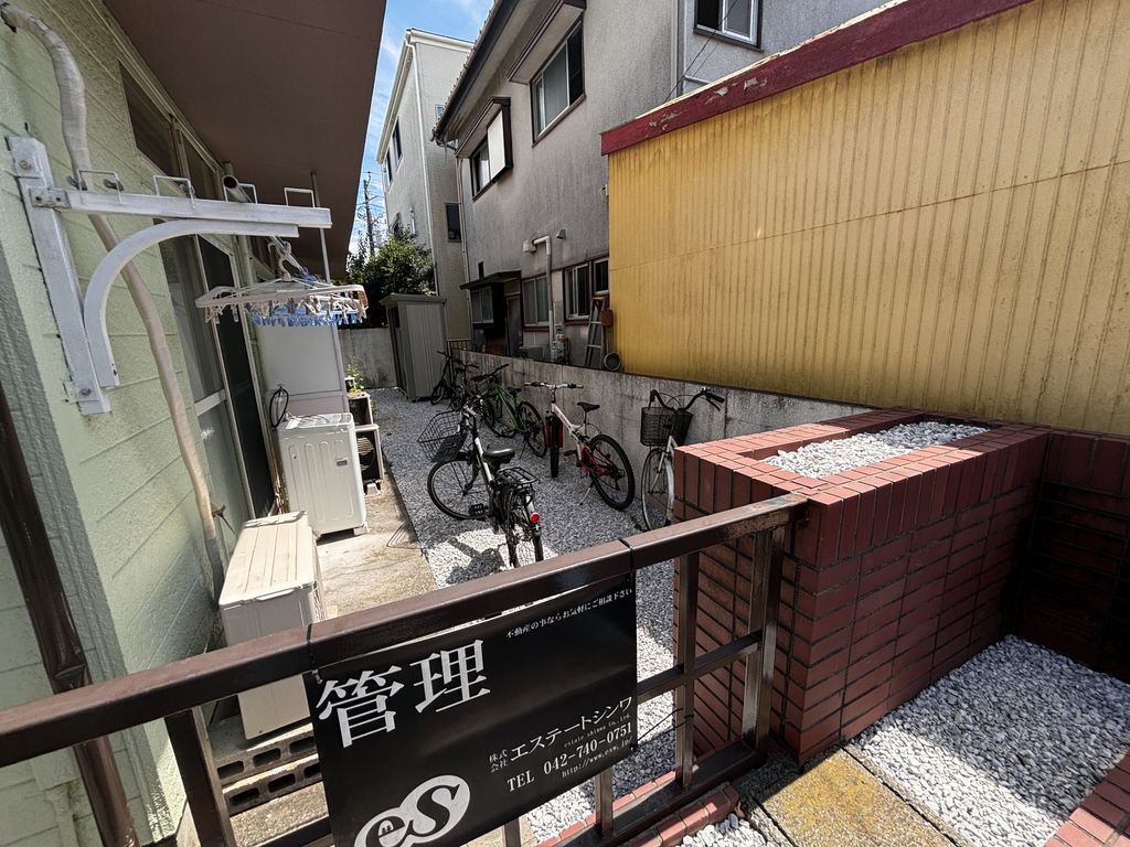 庭　庭