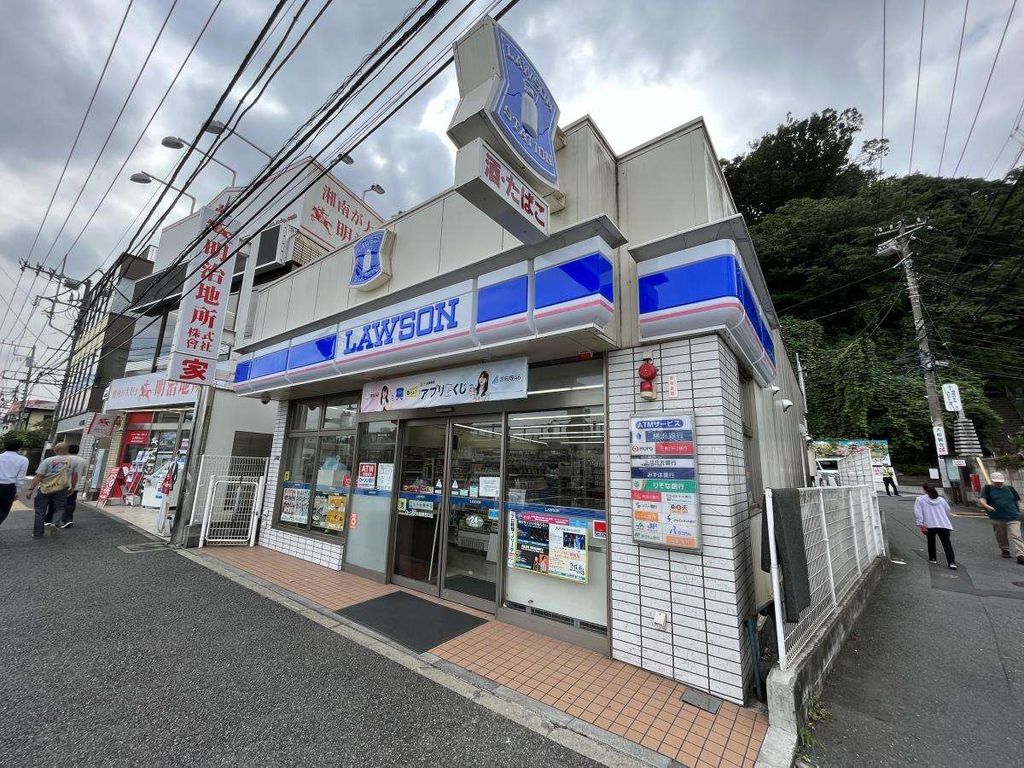 コンビニ　ローソン大船駅西口店（コンビニ）まで630m