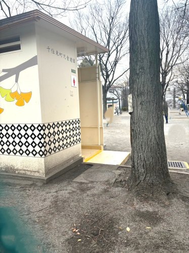 公園　足立区立千住東町児童遊園（公園）まで412m