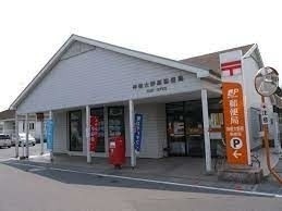 郵便局　神栖大野原郵便局（郵便局）まで1415m