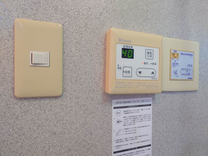 山形新幹線 郡山駅 バス乗車時間：16分 最寄りバス停で下車 徒歩4分 2階建 築26年のその他写真