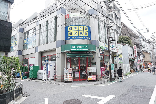 スーパー　まいばすけっと富士見台駅南店（スーパー）まで282m