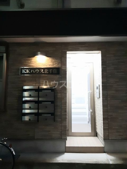 KKハウス北千住の外観写真
