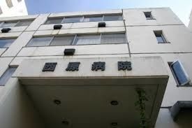 病院　医療法人社団峰至会西原病院（病院）まで109m