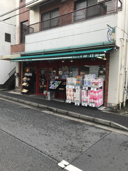 スーパー　まいばすけっと東蒔田町店（スーパー）まで150m