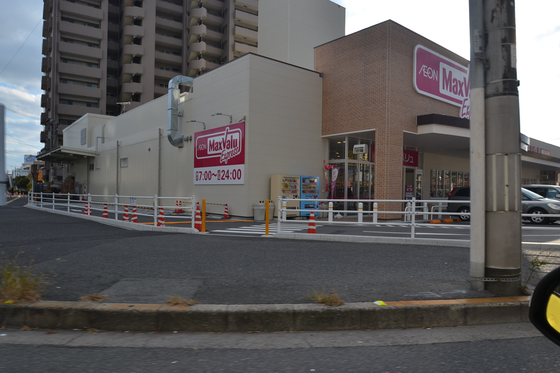 スーパー　マックスバリュエクスプレス草津南店（スーパー）まで358m
