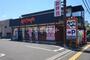 飲食店　かつや藤沢湘南台店（飲食店）まで1382m