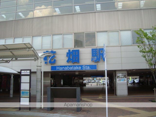 その他　西鉄花畑駅（その他）まで900m