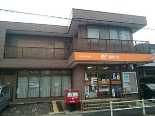 郵便局　名古屋鳴尾郵便局（郵便局）まで210m