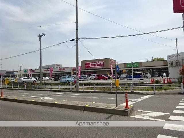 その他　マックスバリュ米野木店（その他）まで916m