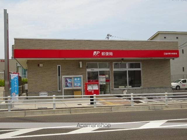 その他　日進米野木郵便局（その他）まで522m