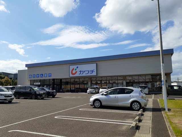 ドラックストア　カワチ薬品　愛子店（ドラッグストア）まで861m