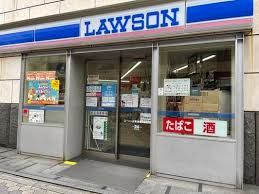 コンビニ　ローソン台東浅草一丁目店（コンビニ）まで35m