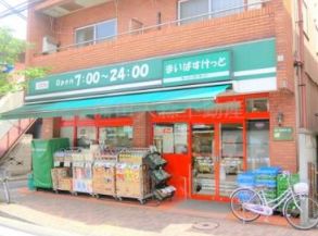 スーパー　まいばすけっと西蒲田5丁目店（スーパー）まで240m