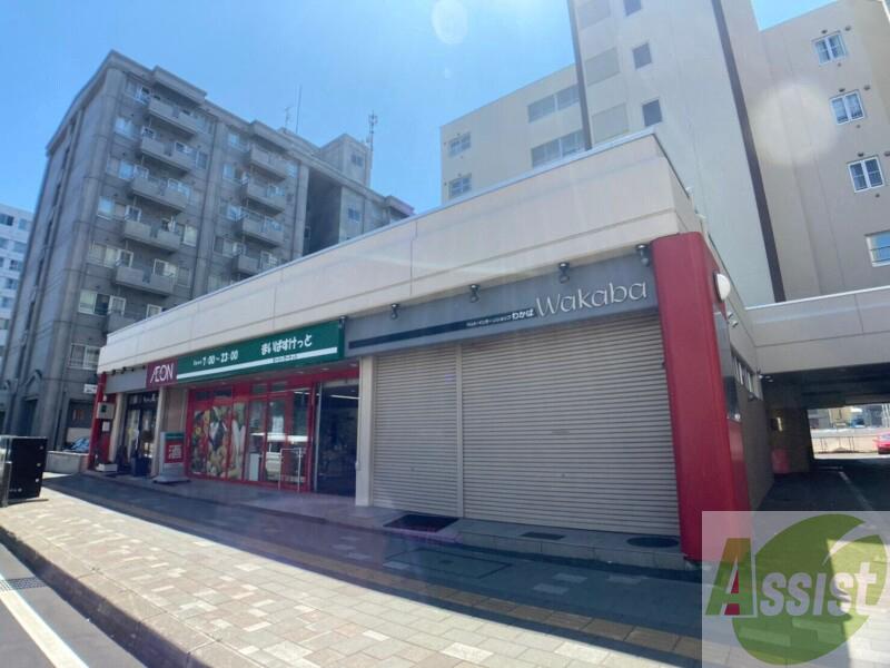 スーパー　まいばすけっと北23条西6丁目店（スーパー）まで506m