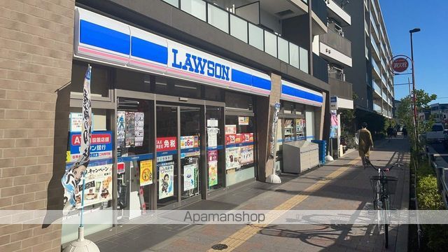 コンビニ　ローソン（コンビニ）まで901m