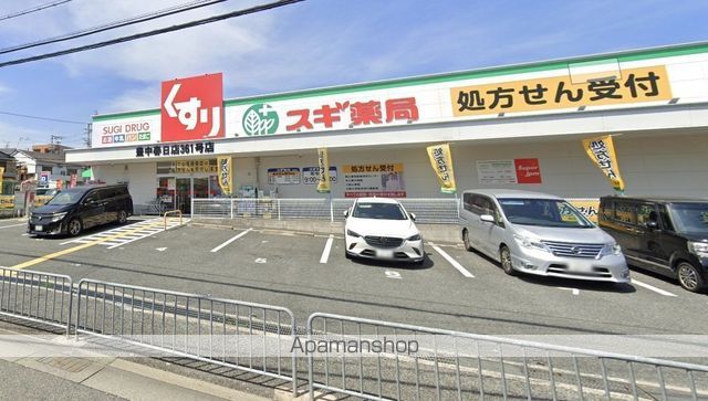 ドラックストア　スギ薬局豊中春日店（ドラッグストア）まで470m