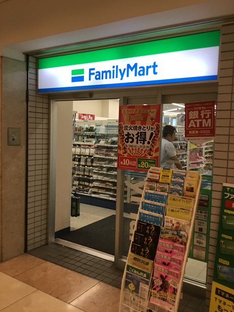 コンビニ　ファミリーマートガーデンシティ品川御殿山店（コンビニ）まで369m