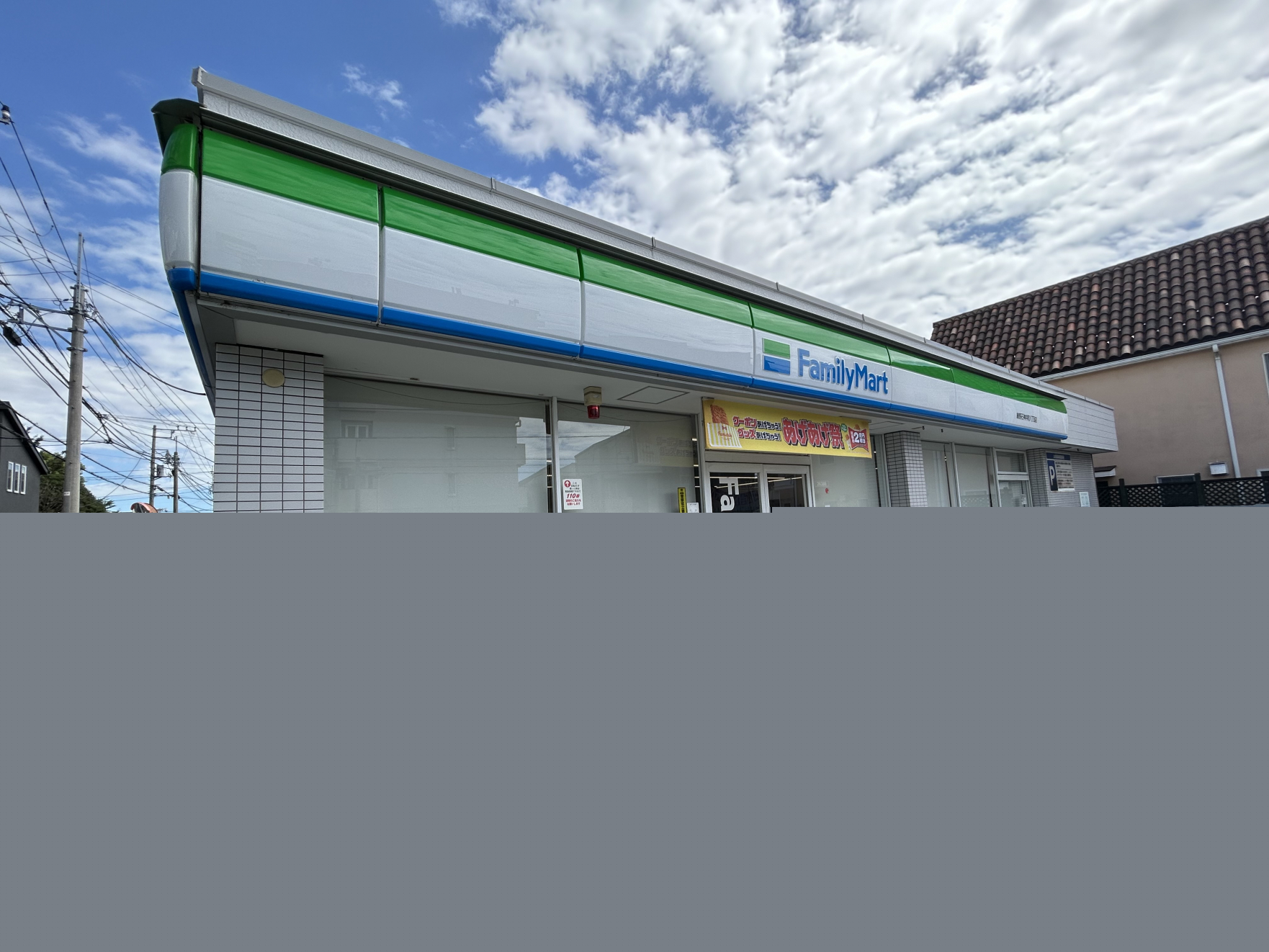 西武池袋線 大泉学園駅 徒歩14分 6階建 築2年の周辺写真
