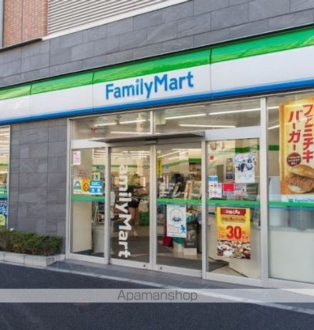 コンビニ　ファミリーマート目黒三丁目店（コンビニ）まで356m