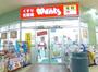 ドラックストア　ウォンツ フォレオ広島東店（ドラッグストア）まで656m