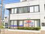 銀行　広島市信用組合府中支店（銀行）まで580m