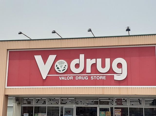 ドラックストア　vdrug（ドラッグストア）まで550m