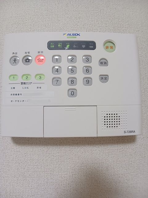 セキュリティ