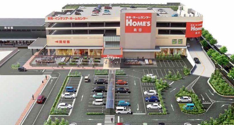 ホームセンター　島忠ホームズ北赤羽店（ホームセンター）まで1200m