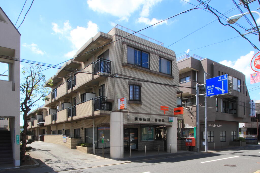 郵便局　調布仙川二郵便局（郵便局）まで595m