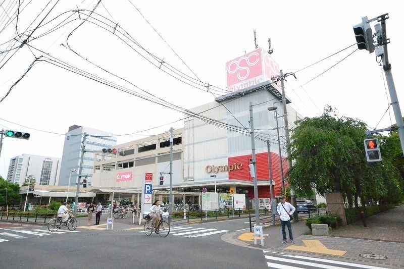 ショッピングセンター　オリンピック　下丸子店（ショッピングセンター）まで1070m