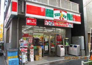 コンビニ　サンクス 伊勢元総本店（コンビニ）まで235m