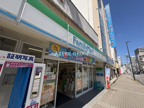 コンビニ　ファミリーマート 大和東一丁目店（コンビニ）まで543m