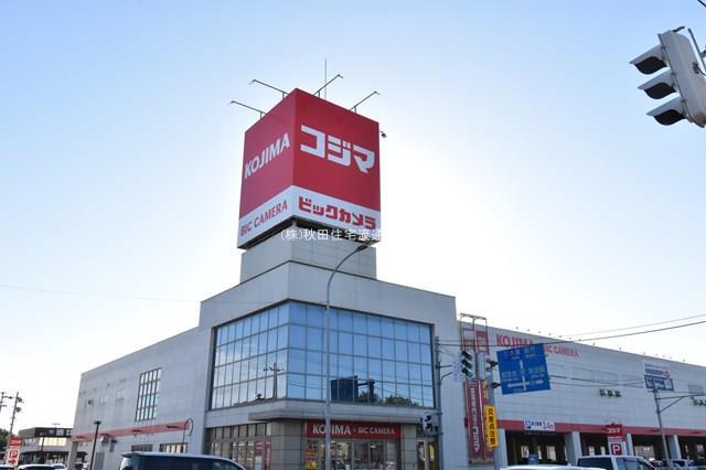 その他　コジマ×ビックカメラ卸団地店（その他）まで1950m