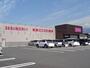 ドラックストア　コスモス川之江店（ドラッグストア）まで400m