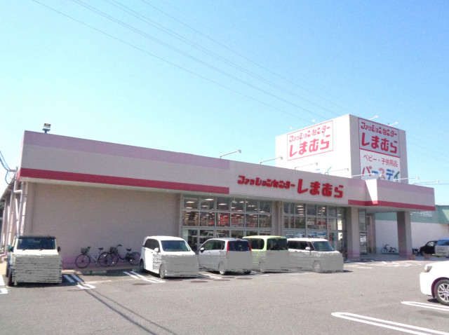 その他　しまむら伊予三島店（その他）まで450m