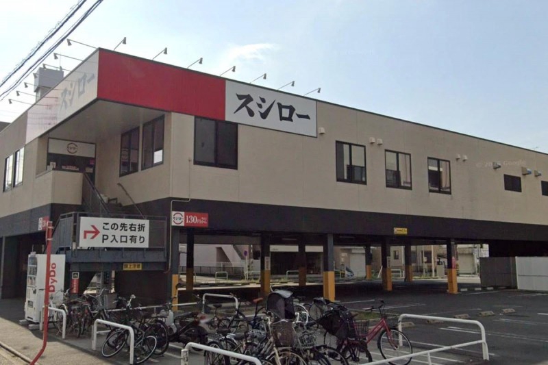 飲食店　スシロー 名古屋新栄店（飲食店）まで306m