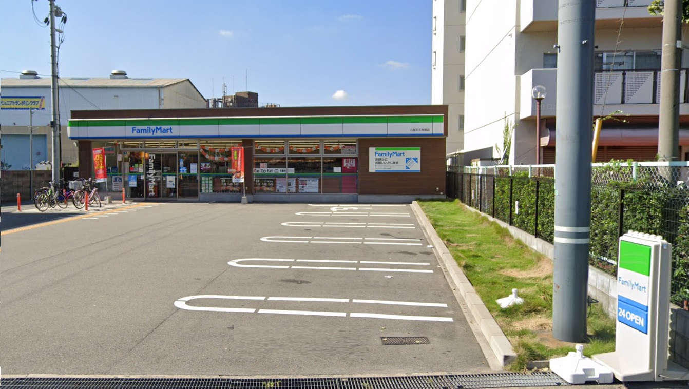 コンビニ　ファミリーマート八尾天王寺屋店（コンビニ）まで459m