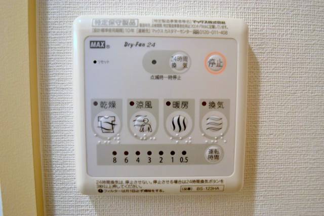 その他　浴室乾燥付きで雨の日の洗濯物もＯＫ★