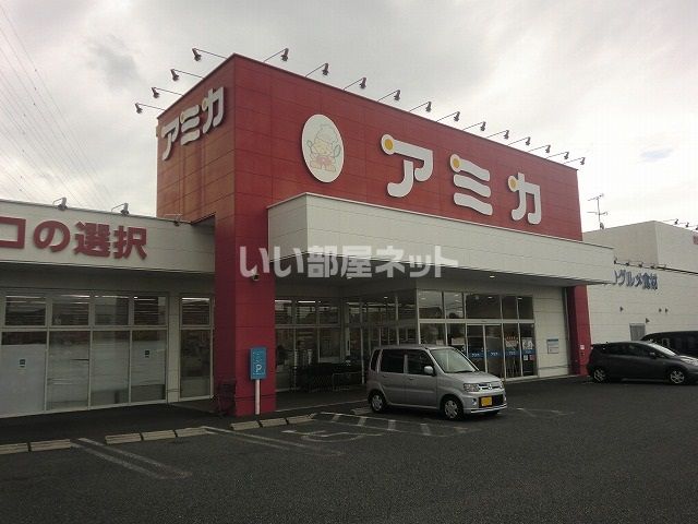 【D-ROOM茜部中島　B棟のスーパー】