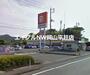 ショッピングセンター　DiREX平島店（ショッピングセンター）まで889m