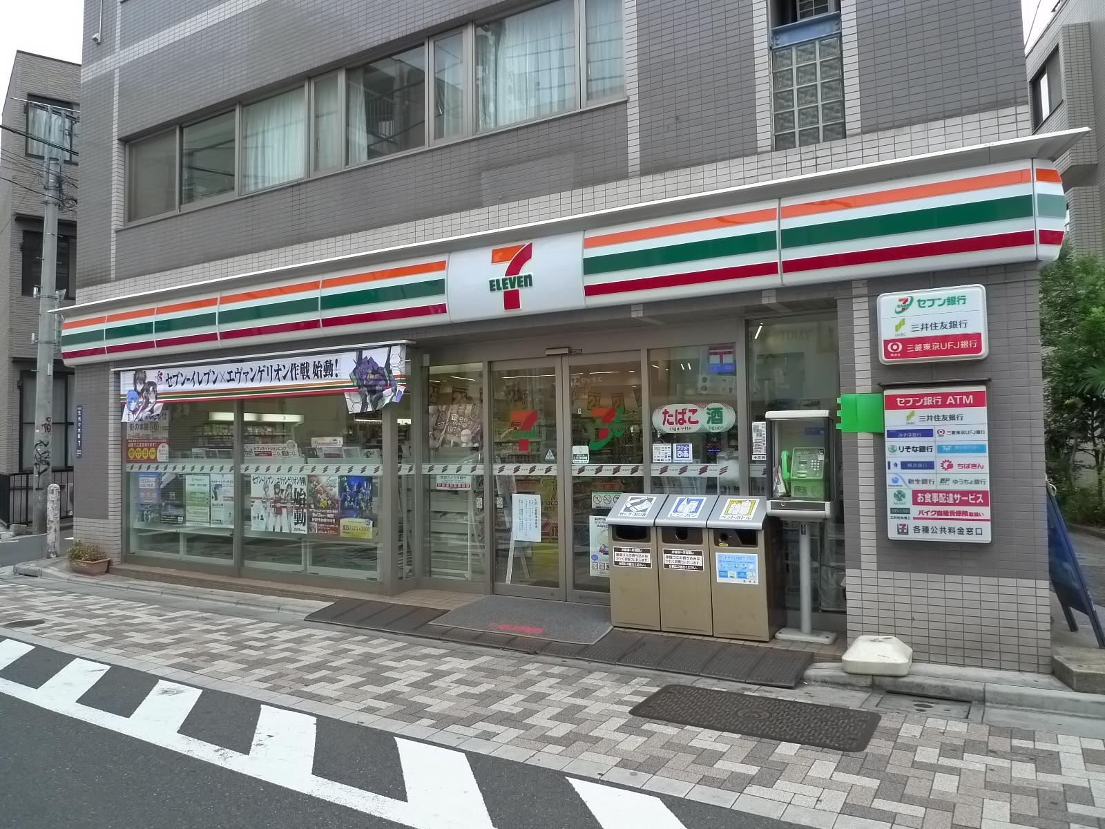 コンビニ　セブンイレブン元代々木町店（コンビニ）まで351m