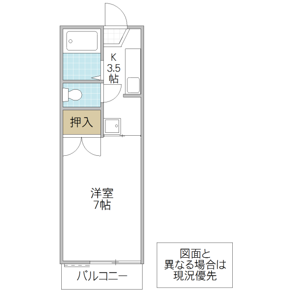 アイボリーハイツの間取り